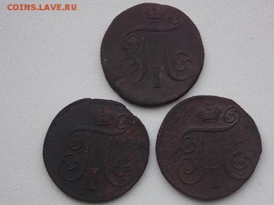 2КОП1798АМ 2КОП1801ЕМ2шт 1коп1800г2шт и1801ЕМ 05.06.17-22:00 - DSCN0089.JPG