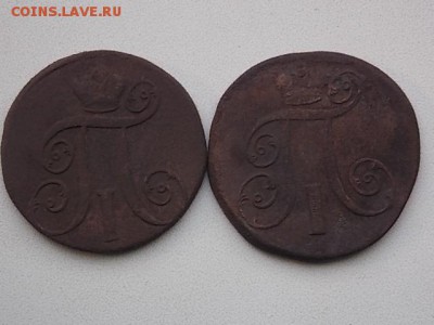 2КОП1798АМ 2КОП1801ЕМ2шт 1коп1800г2шт и1801ЕМ 05.06.17-22:00 - DSCN0087.JPG