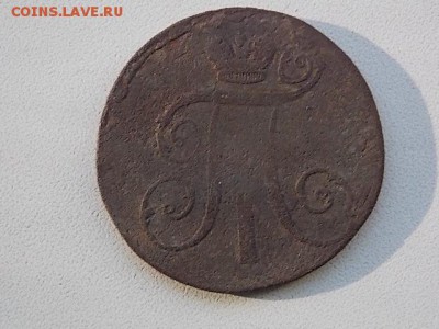 2КОП1798АМ 2КОП1801ЕМ2шт 1коп1800г2шт и1801ЕМ 05.06.17-22:00 - DSCN0086.JPG