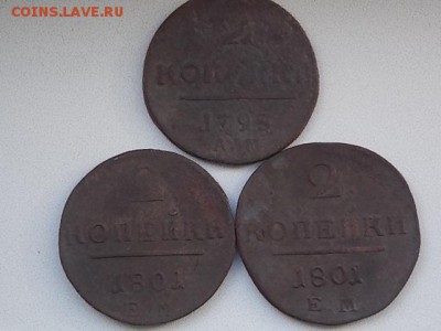 2КОП1798АМ 2КОП1801ЕМ2шт 1коп1800г2шт и1801ЕМ 05.06.17-22:00 - DSCN0082.JPG