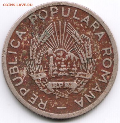Румыния 25 бани 1952 г. до 24.00 05.06.17 г. - Scan-170528-0068