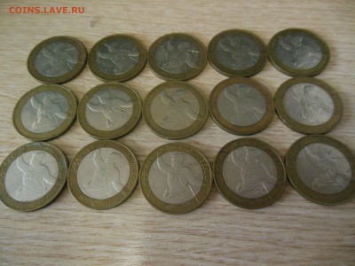 10 руб.политрук 15шт.до 5.06.17г. - DSCN0584.JPG