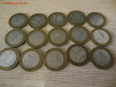 10 руб.политрук 15шт.до 5.06.17г. - DSCN0585.JPG