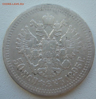 ЛОМОВОЙ ПОЛТИННИК 1895 г. до 05.06-22.00.00 - P1390414.JPG