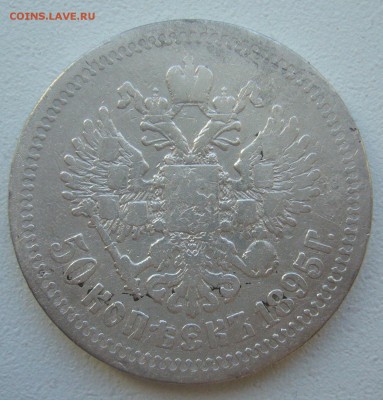 ЛОМОВОЙ ПОЛТИННИК 1895 г. до 05.06-22.00.00 - P1390415.JPG