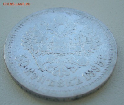 ЛОМОВОЙ ПОЛТИННИК 1895 г. до 05.06-22.00.00 - P1390416.JPG