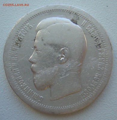 ЛОМОВОЙ ПОЛТИННИК 1895 г. до 05.06-22.00.00 - P1390417.JPG