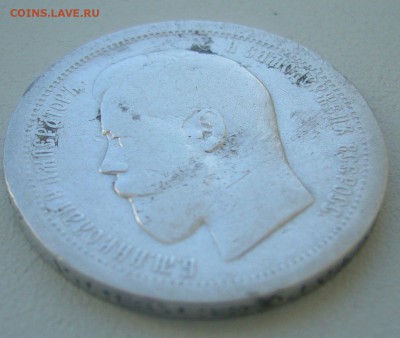 ЛОМОВОЙ ПОЛТИННИК 1895 г. до 05.06-22.00.00 - P1390419.JPG