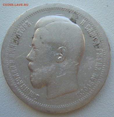 ЛОМОВОЙ ПОЛТИННИК 1895 г. до 05.06-22.00.00 - P1390420.JPG