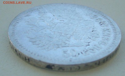 ЛОМОВОЙ ПОЛТИННИК 1895 г. до 05.06-22.00.00 - P1390421.JPG