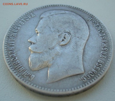 1 РУБЛЬ 1898 г. ГЕОРГИЙ на МЕСТЕ до 05.06-22.00.00 - P1390426.JPG