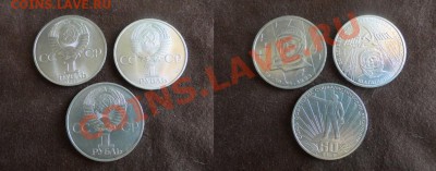 3-ЮБИЛЕЙНЫХ РУБЛЯ ДО 21.02.11.-22:00 МСК. - DSC03660.JPG