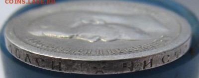50 к. 1897 "*" №2 - IMG_0248.JPG
