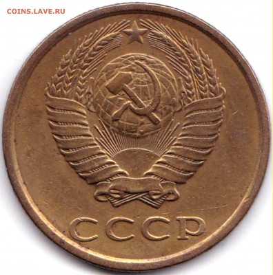 3коп1981г. шт.2 20к1980 и шт.3.1 до 5.06.17. 22-30 Мск - 3 коп 1981г. шт.2 20к1980г. (2)