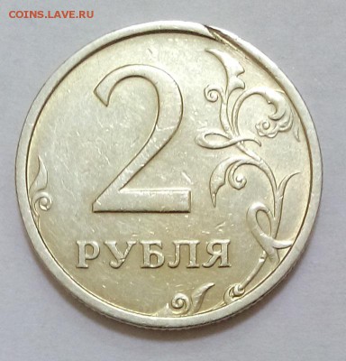 2 рубля 2003г СПМД на оценку - DSC_0295