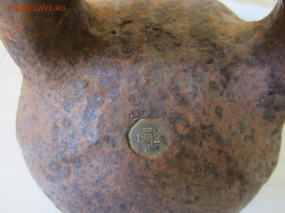 Гиря 1 пуд с клеймом царская - IMG_5940.JPG