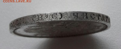 50 копеек 1913 год "ВС" до 22:00 2.06.2017г - 20170530_220401