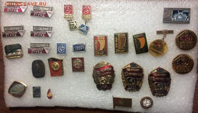 Знаки разные по 20₽ шт до 05.06.17 в 22.00 по мск - IMG_2967.JPG