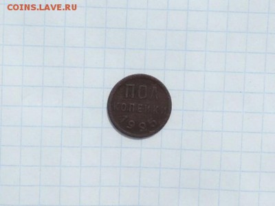 С 200 ПОЛКОПЕЙКИ 1925 до 3.06.17 в 22.00 - RSCN0505[1].JPG