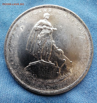 5р.Берлинская операция.Брак заготовки.Не прочекан. - 2016331172114-1