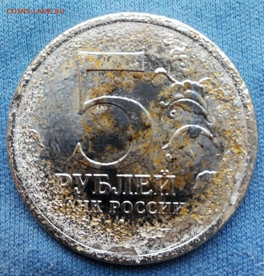 5р.Берлинская операция.Брак заготовки.Не прочекан. - 2016331172231-1