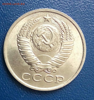 15 коп 1982,до 01.06. - Msu-IsH-EPE