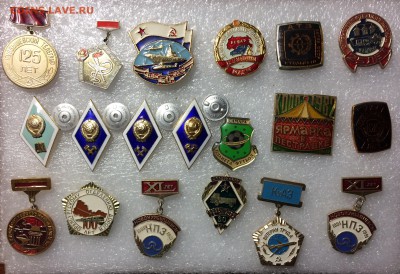 Знаки по 80₽ шт до 05.06.17 в 22.00 по мск - IMG_2974.JPG