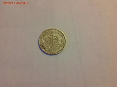 1 МАРКА 1874г. - 1 (15)