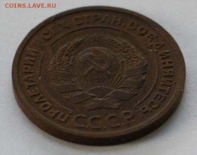 2 копейки 1924 гладкий гурт до 03.06.17 - DSC00684.JPG