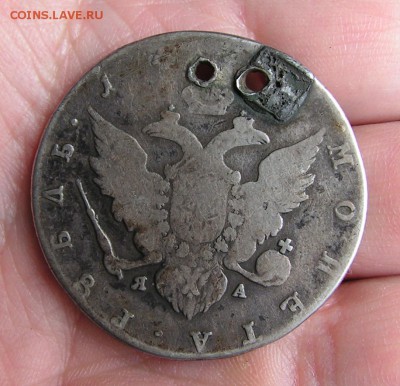 Рубль образца 1785-1793 спб яа отверстие до 2.06 - 1