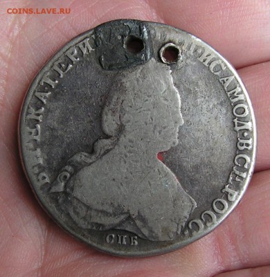 Рубль образца 1785-1793 спб яа отверстие до 2.06 - 2