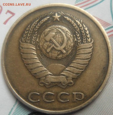 3 коп 1982 3.1 3 коп 1979 3.2? - DSCF4507.JPG