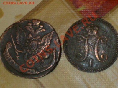 Оцените : 3 коп серебром 1844г, ?-1787г - 2