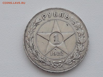 Билон СССР 95 монет,клад. - 1496167293984_145