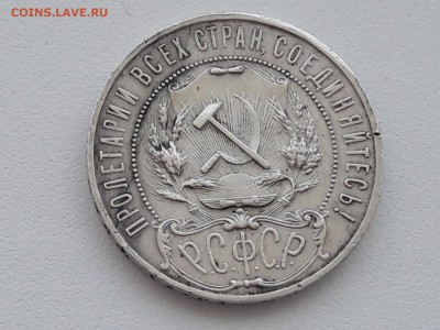 Билон СССР 95 монет,клад. - 1496167299607_144