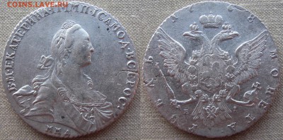 Рубли Екатерины II 1768 года, ММД EI. - 22