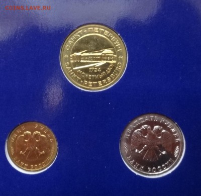 Россия 1996 г. - Набор 300 лет росс. флота до 03.06.17 22-0 - DSC03832.JPG