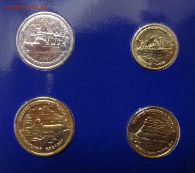 Россия 1996 г. - Набор 300 лет росс. флота до 03.06.17 22-0 - DSC03828.JPG
