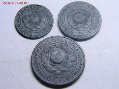 1  2  3 копейки 1924  до 1.06 в 21.30 по Москве - Изображение 2750