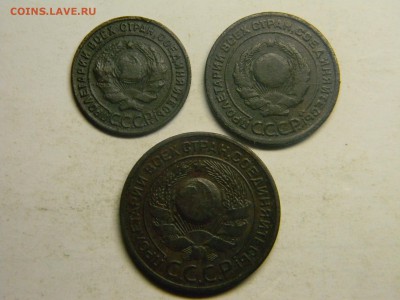 1  2  3 копейки 1924  до 1.06 в 21.30 по Москве - Изображение 2749