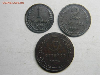 1  2  3 копейки 1924  до 1.06 в 21.30 по Москве - Изображение 2747