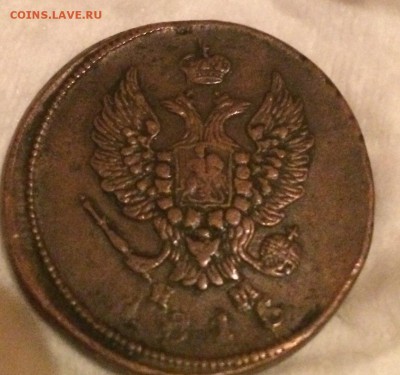 2 копейки 1815 ем красивая - Q7RWuqTPtsQ