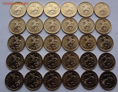 50коп. 2010г СП 30шт. мешковые. до 05.06.17г - DSC02696.JPG