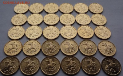 50коп. 2010г СП 30шт. мешковые. до 05.06.17г - DSC02697.JPG