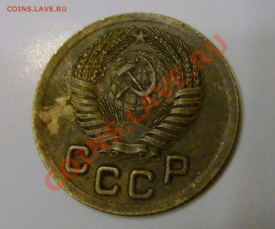 5 копеек 1929г., с 1 рубля!!! до 17.02.2011, 22:00 МСК+бонус - DSC02651.JPG