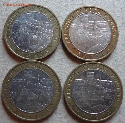 Калуга СП-5шт М-4шт 05.06.17г 22.00 - DSC02832.JPG