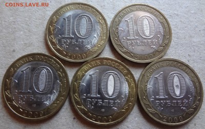 Калуга СП-5шт М-4шт 05.06.17г 22.00 - DSC02835.JPG