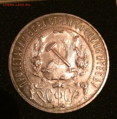 Рубль 1921 - leQHQt5QCsE