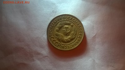 3 копейки 1928 года - WP_20170526_005