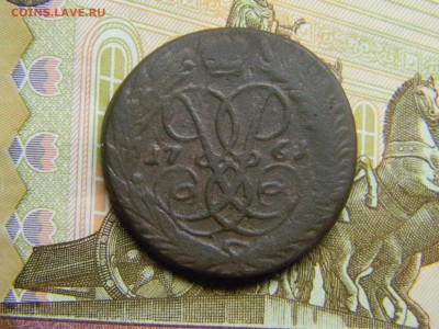 2 копейки 1761 до  1.06 в 21.30 по Москве - Изображение 2751